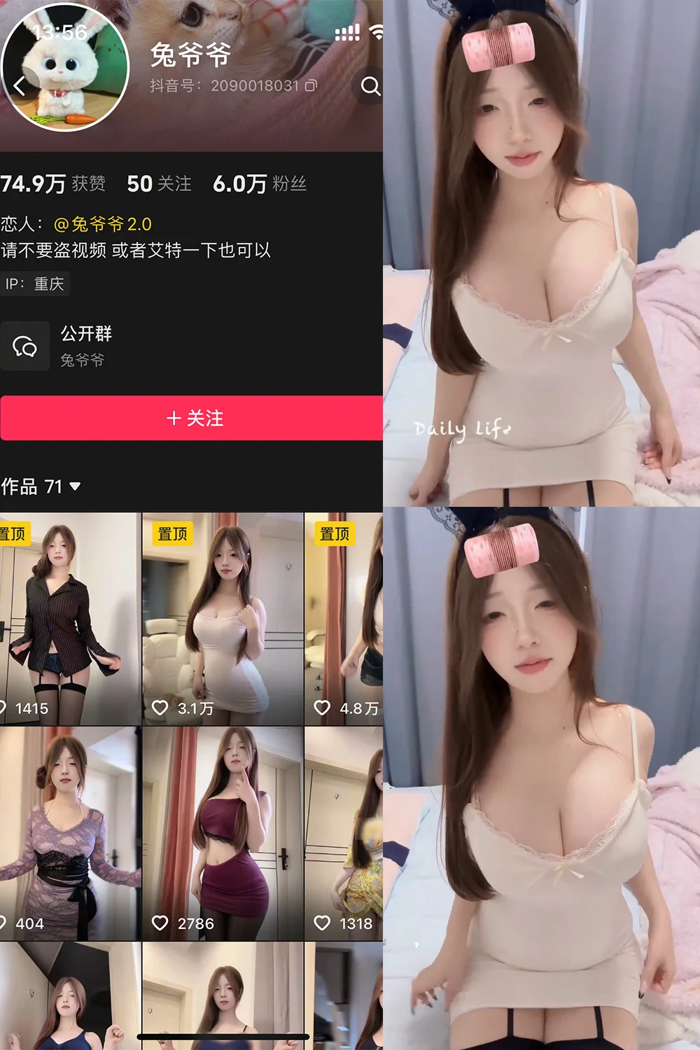 兔爷爷写真图片(2)