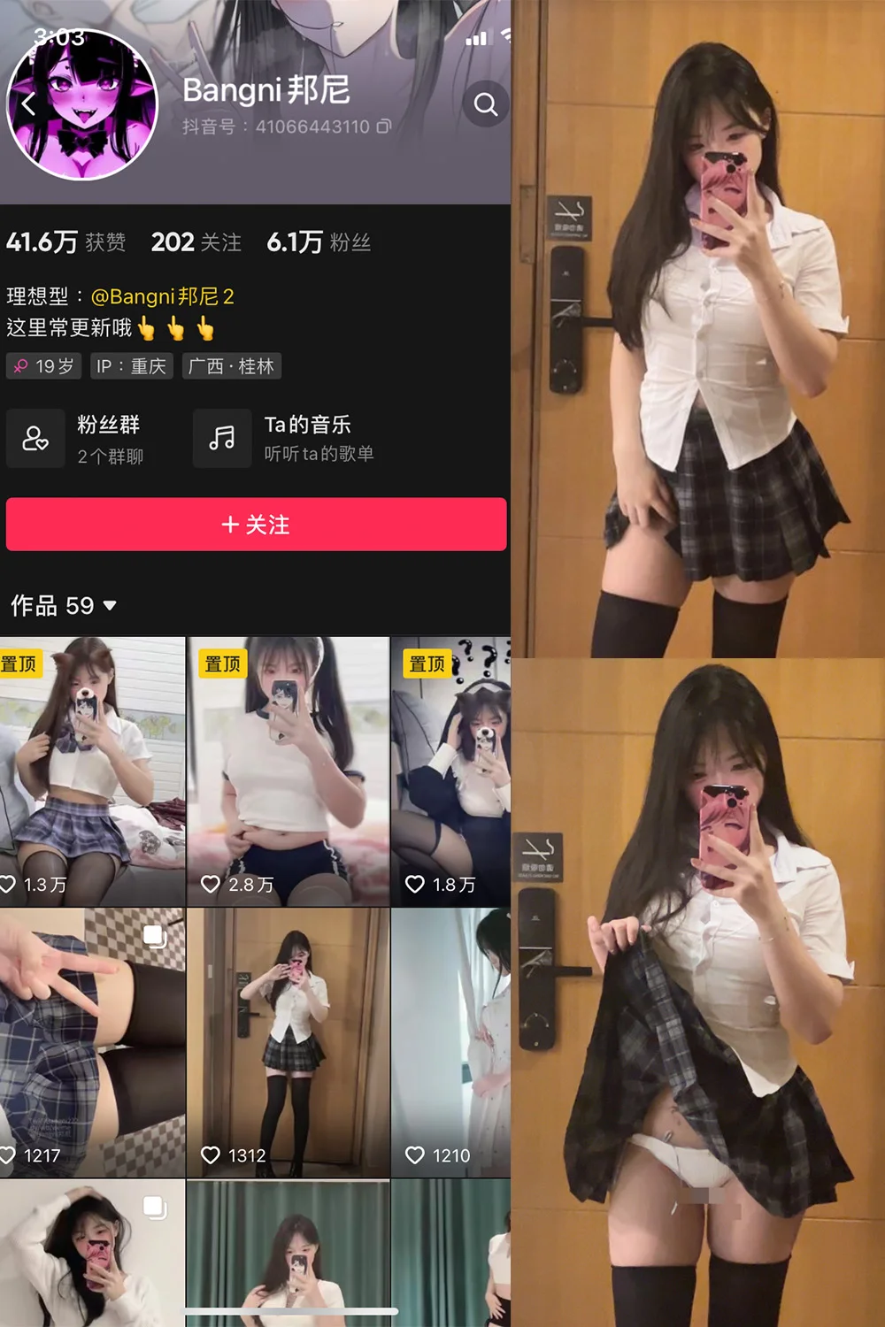 Bangni邦尼写真合集99套83GB高清下载